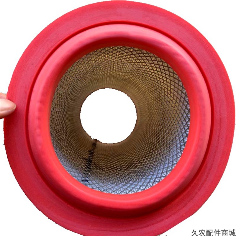 艾禾收割机旋耕机发动机空气滤芯灰尘过滤杯沃得配件通孔200*375