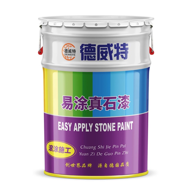 滚涂真石漆外墙漆易涂建筑外墙仿大理石漆自刷水包砂仿石漆艺术漆