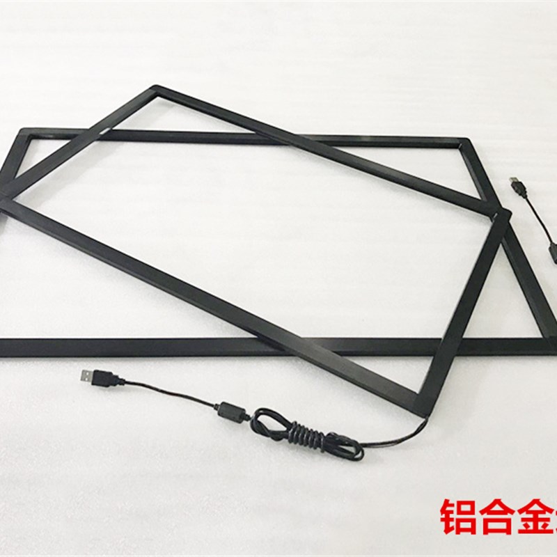 红外触摸屏框定做液晶led拼接触控框投影互动显示器电视加装触摸