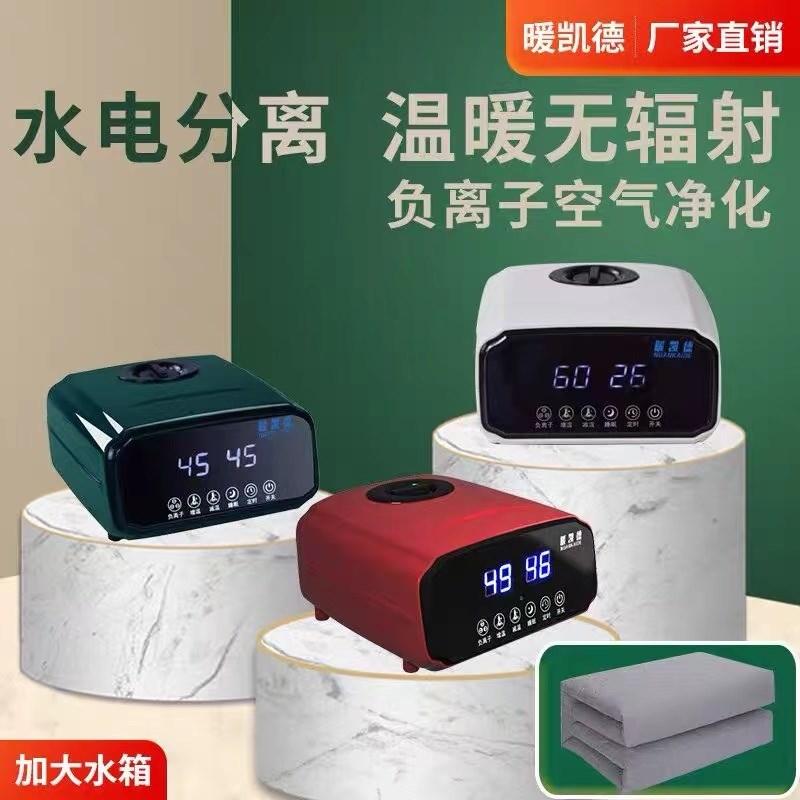 水暖毯电热毯家用单人双人安全水循环水热床垫炕智能调温水电褥子