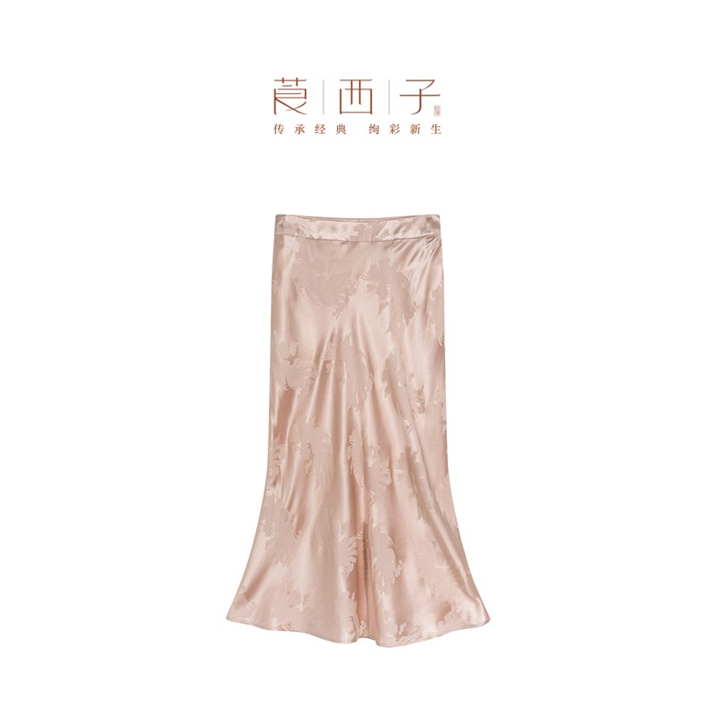 【清】莨西子新中式国风桑蚕真丝鱼尾裙半身裙女中长款显身材裙