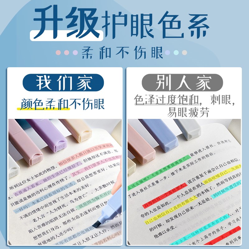 双头荧光笔标记笔学生用彩色划重点初中生专用高颜值大容量银光莹