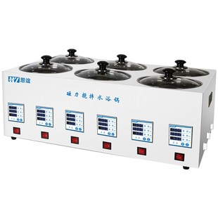 恩誼 2J電熱恒溫水浴鍋磁力攪拌水浴鍋水浴箱恒溫油浴鍋實驗室
