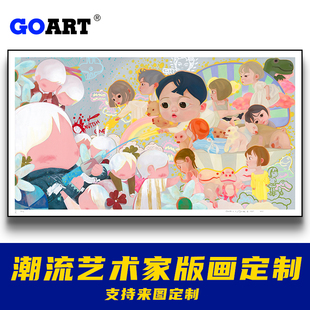 潮流艺术家版画订制高清无酸微喷装裱画框装饰画定做打印喷绘画芯