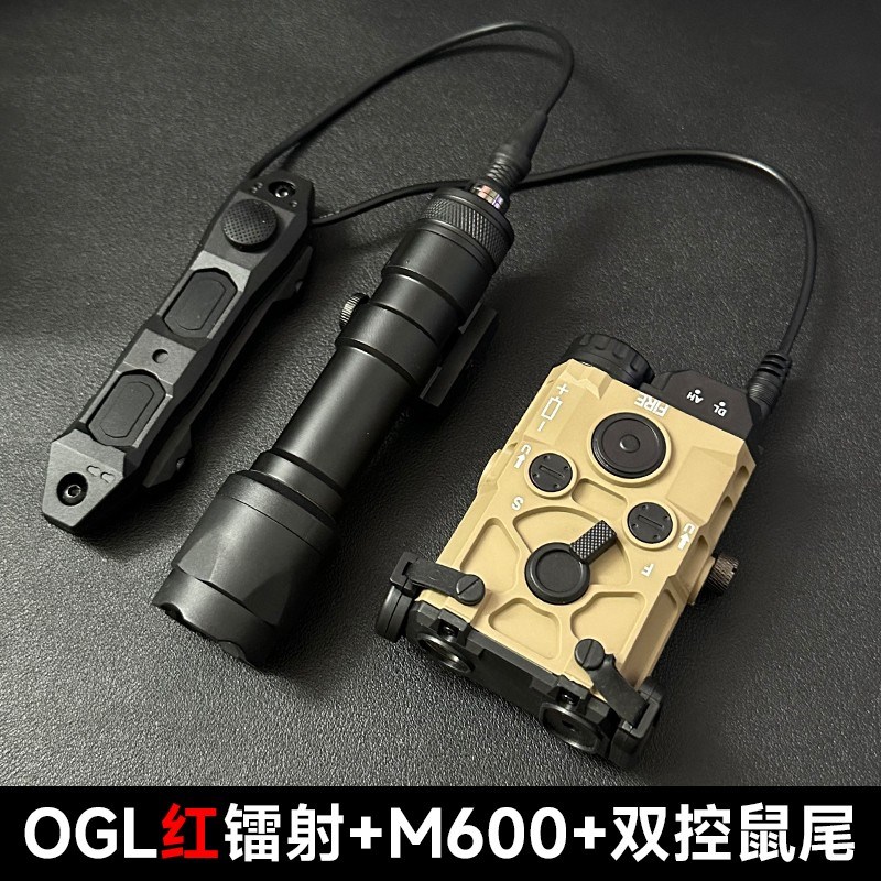 镭射指示器OGL全功能电池盒电筒双控鼠尾战术绿激光灯玩具枪配件