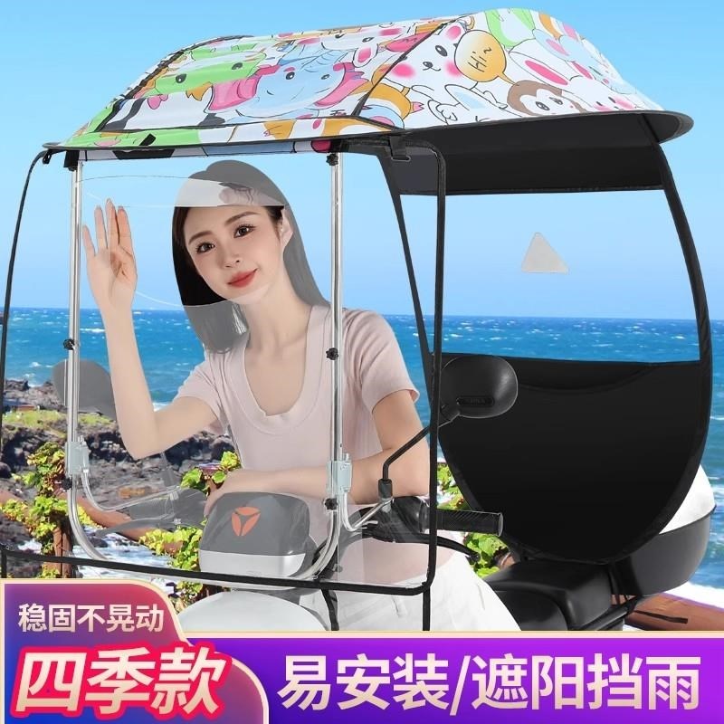 适用深远gt1电动h车遮阳遮雨棚可拆车棚gt2/t90/t300/009/e4/a7/a