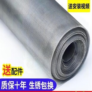 铁丝网超密网格丝网nT小孔细密防蚊鼠不锈钢筛网防护纱窗纱网自装