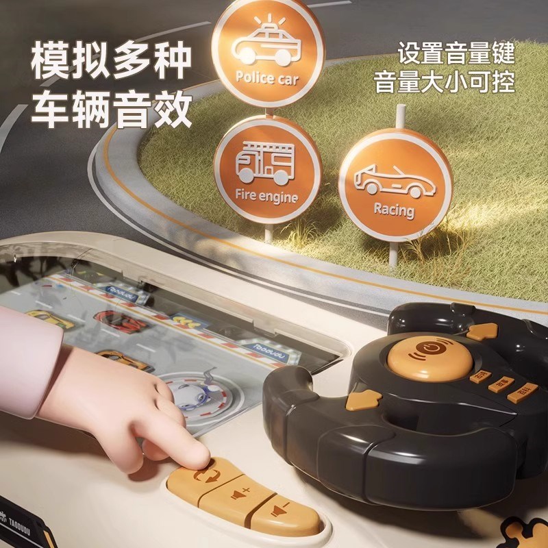 赛车闯关大冒险儿童方向盘桌面电动游戏机躲避模拟驾驶益智玩具