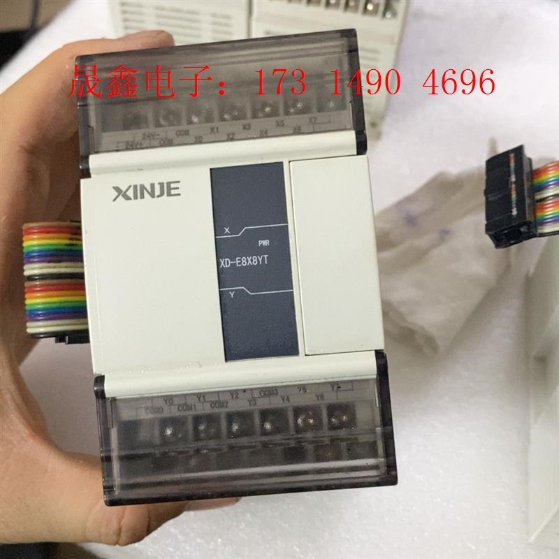 信捷扩展XD-E8X8YT【Y询价产品】