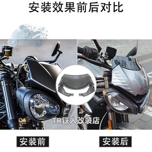 适用于 凯旋 Trident 765 R S 改装件 前挡风 风挡 改装 配件