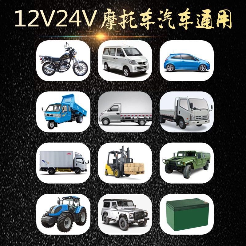 汽车充电器6V12V24V纯铜机车轿车蓄电池通用型50A充电机