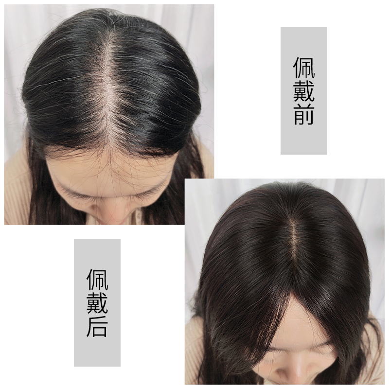 全手工双递针假发片遮白发全真发蓬松增发量自然无痕头顶补发片女