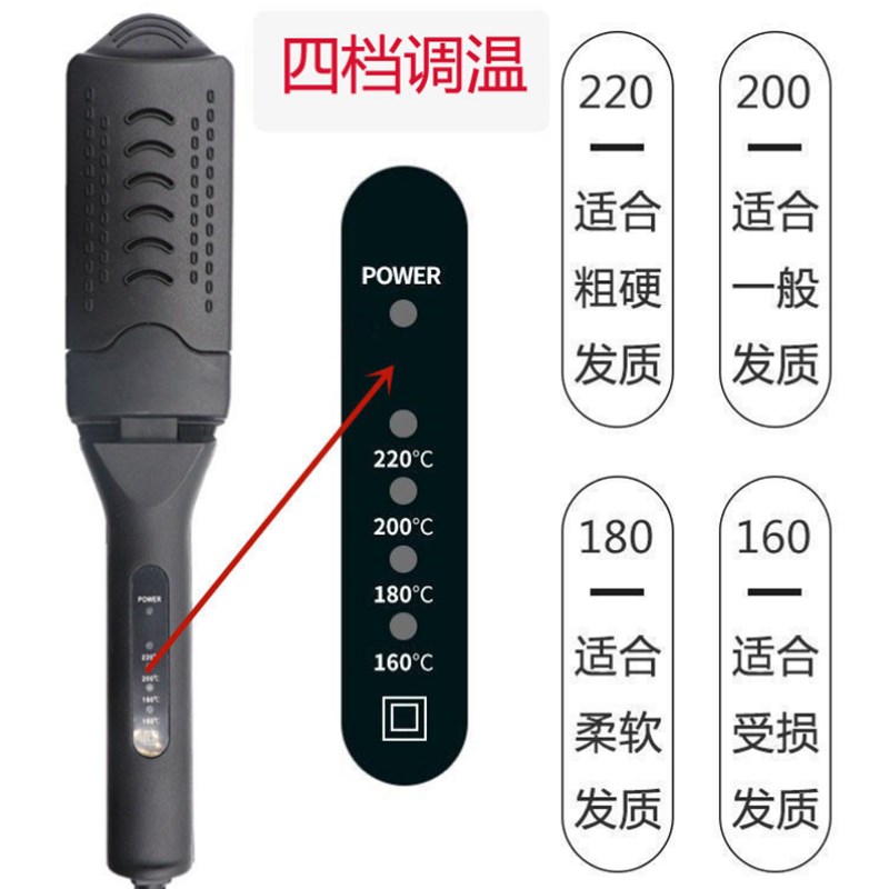 陶瓷拉直板直卷玉米夹板直发器三合一换板电夹板多功能夹板卷发器