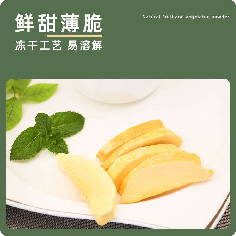 冻干果蔬0添加20g装小宠物狗零食脱水蔬菜水果块狗食伴粮补充营养