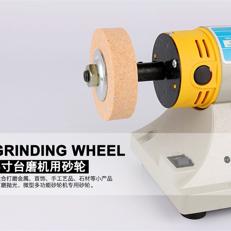 3107/3118D布轮机接纤维轮或砂轮的的工具  砂轮及接杆和压板