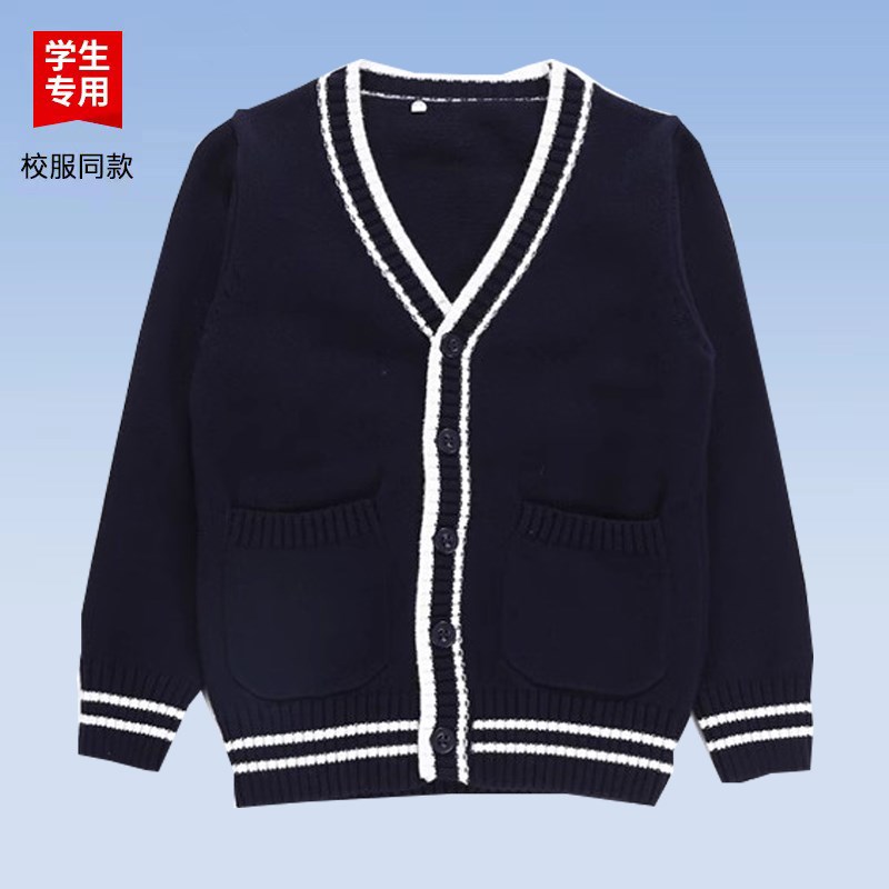 儿童毛衣开衫男童女童针织毛衣幼儿园园服小学生校服大童英伦春秋