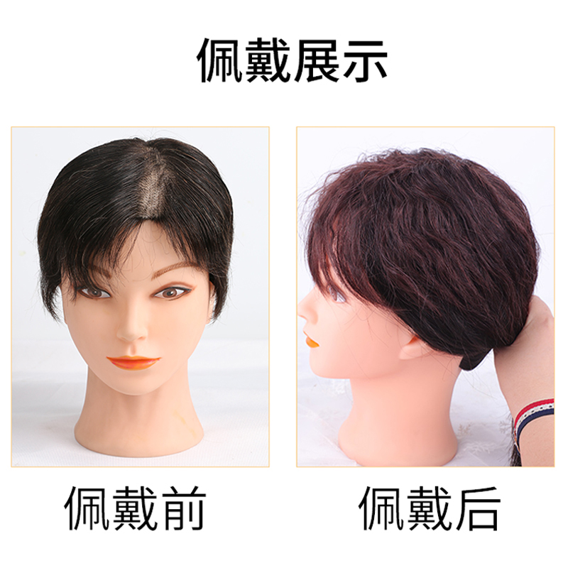 头顶补发头发稀少真发假发片女卷发蓬松遮白发盖刘海妈妈短发