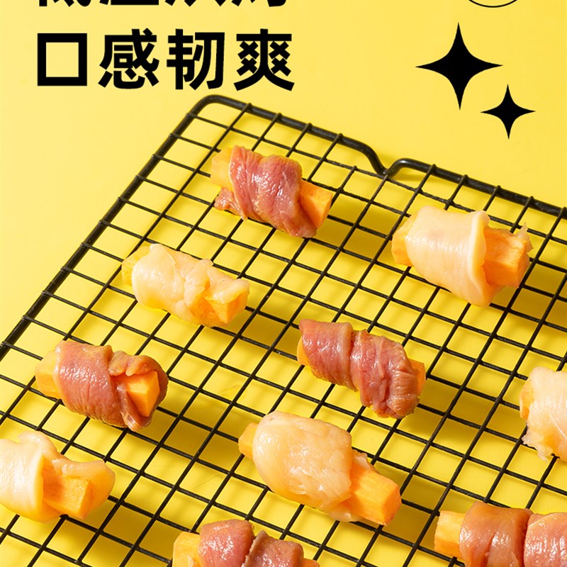 疯狂小狗狗零食鸡肉干绕红薯鸭肉宠物泰迪小型犬幼犬磨牙棒鸡胸肉