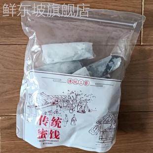 浙梅酱芒果干500g九制话梅味酸甜怀旧零食老式 蜜饯正宗袋装