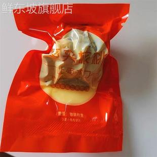 大红枣夹核桃仁葡萄干单独包装 孕妇小吃解馋零食夹心新疆特产干果