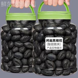 福州正宗拷扁橄榄童年拷扁榄甜味休闲小零食果干果脯蜜饯福建特产