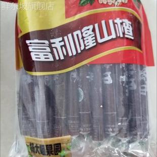 山楂棒棒老式 山楂卷无山楂片条糕糖果丹皮蜜饯果脯酸甜休闲小零食