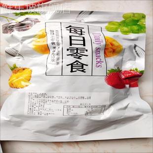 四季 热度净重九制甘草橄榄潮汕特产黄橄榄蜜饯果干办公室休闲茶点