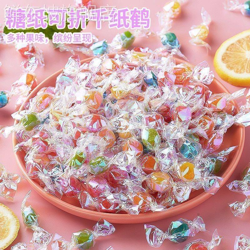 新日期炫彩色千纸鹤糖果水果味硬糖婚庆喜庆年货小酸酸糖喜糖办公