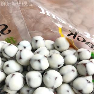 酸奶山楂球新款 网红酸甜可口山楂零食山楂零食