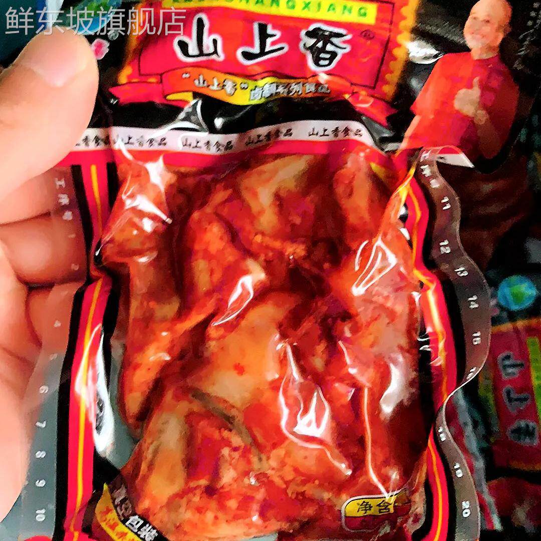 山上香鸡排卤味乡吧佬鸡排鸡爪鸡蛋鸡肝鸡翅鸡骨架8090后怀旧零食