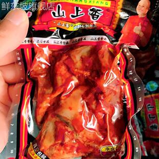 山上香鸡排卤味乡吧佬鸡排鸡爪鸡蛋鸡肝鸡翅鸡骨架8090后怀旧零食