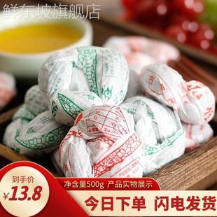 福建闽南特产福州桂花甘草橄榄蜜饯果脯腌制九制果干休闲小吃零食