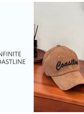 INFINITE COASTLINE/无垠海岸春晓4457卡其条绒棒球帽