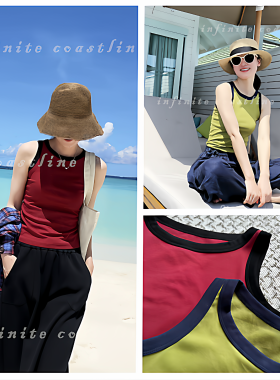 INFINITE COASTLINE/无垠海岸春晓12462【撞色】打底背心