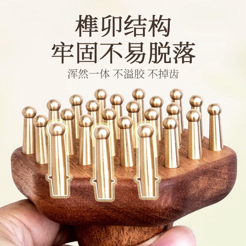 木质黄铜经络刷全身疏通神器按摩揉肚子腹部头部手腿背部刮痧工具