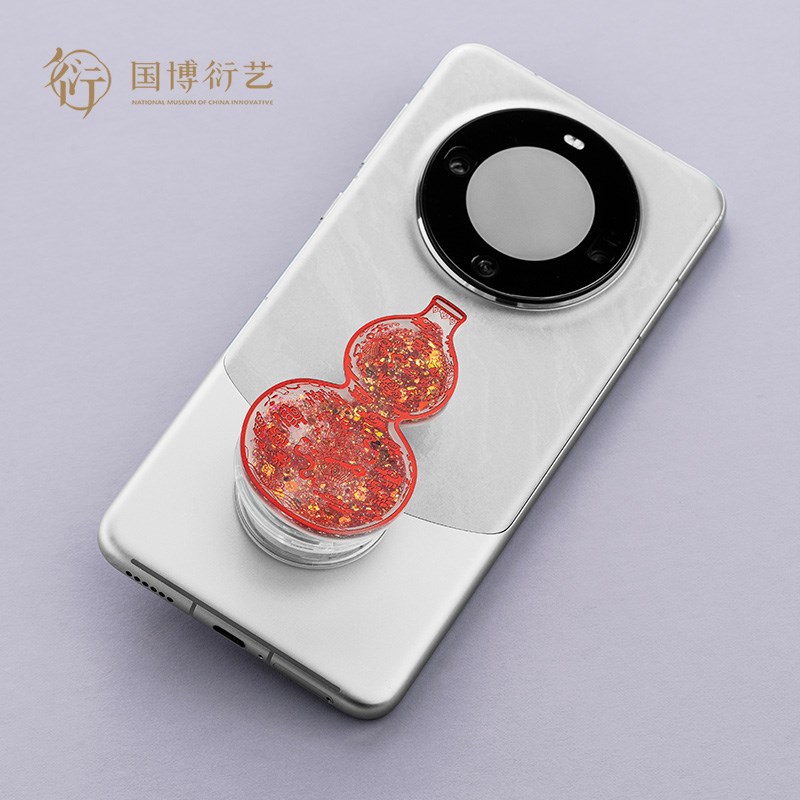 中国博物馆福禄吉祥葫芦瓶流沙气囊手机支架创意送朋友礼物