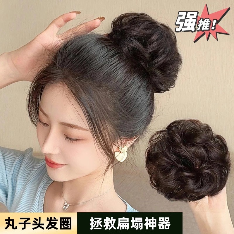 高扎丸子头假发女自然蓬松发圈花苞头懒人盘发神器网红假发包头饰