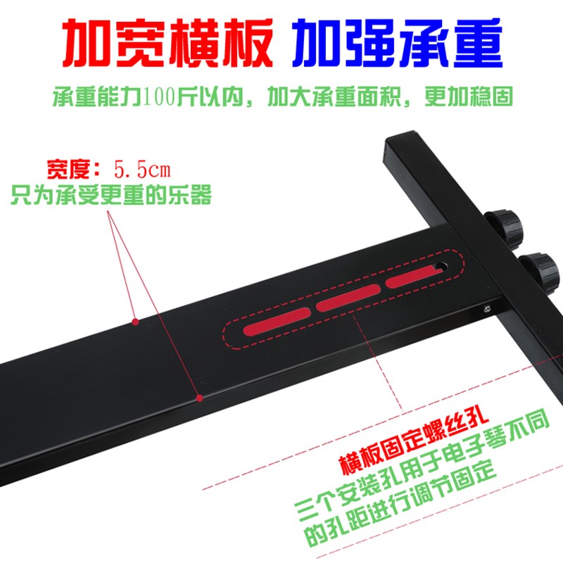 爆款高级升降式Z型通用54键61键电子琴架 加厚电钢琴乐器支架配件