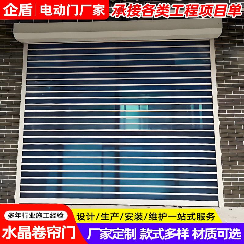 上海水晶卷帘门厂家安装商场门店透明水晶门商铺门店电动水晶门