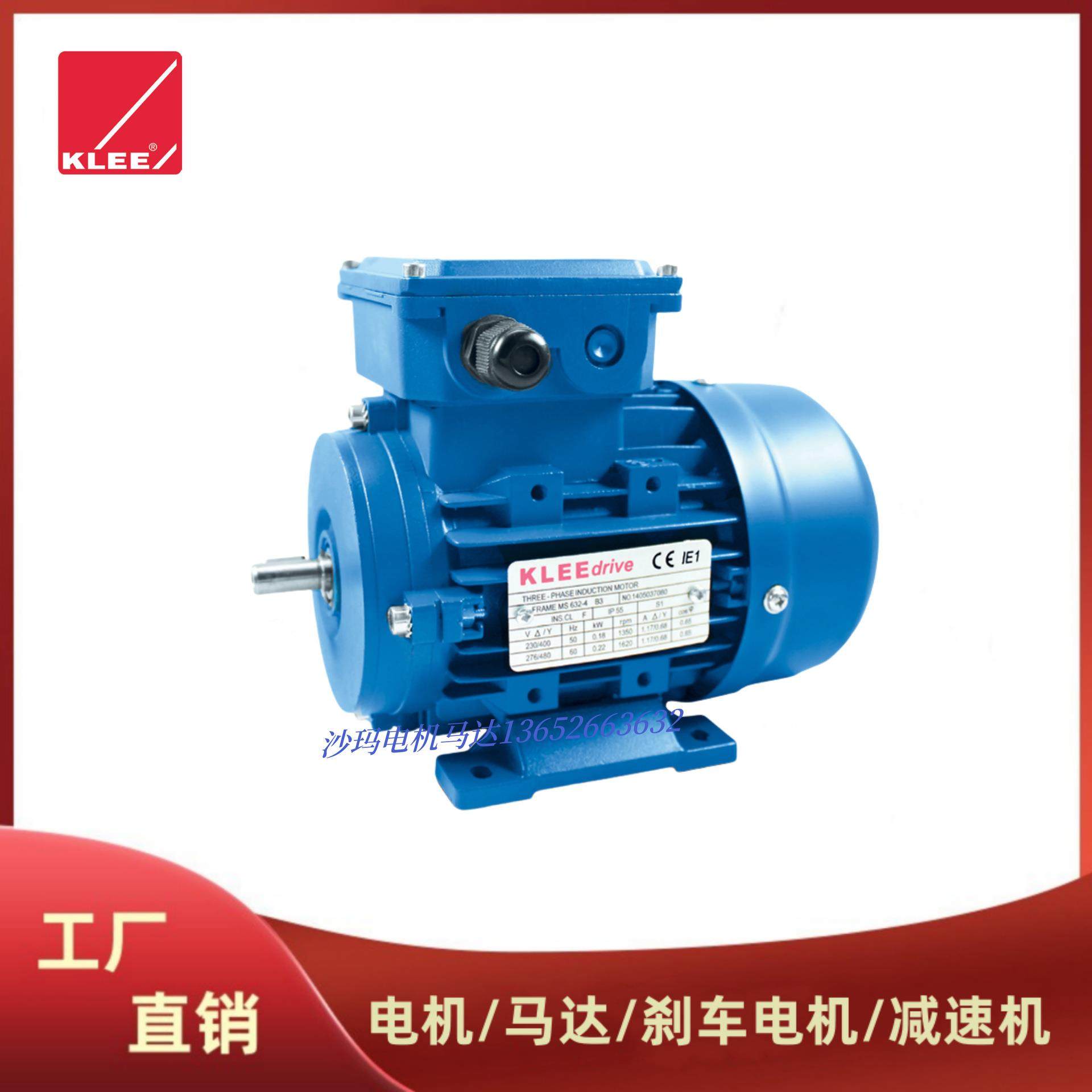 丹麦电机马达MSTA2TA3系列5663718090100112132160,电子元器件市场,电机/马达,淘宝优惠券,粉丝福利购,淘宝优惠卷