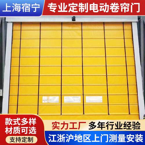 厂家安装pvc背带式快速卷帘门大型抗风快速堆积门车库厂房快速门