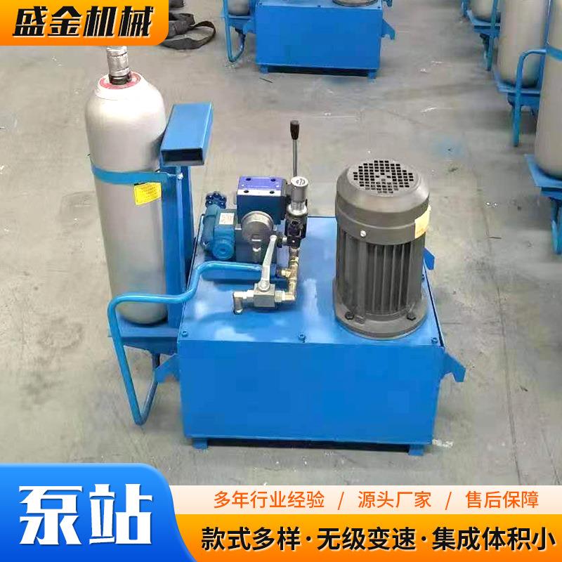 非标电动小型液压站压滤机注塑机液压泵站矿用液压系统泵站厂家