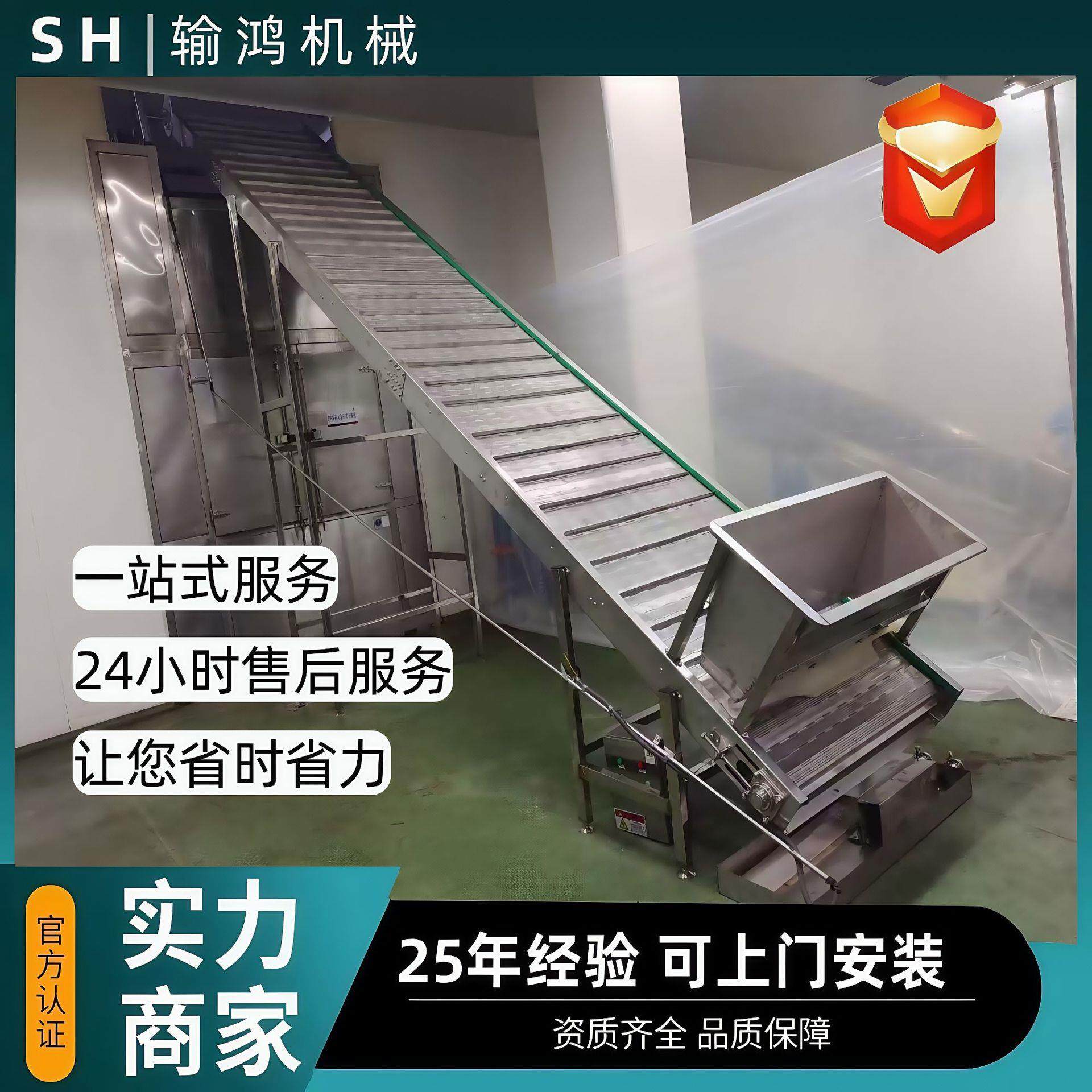 不锈钢链板提升机铸造件提升传送带果蔬清洗上料爬坡机链板提升机,搬运/仓储/物流设备,其他起重搬运设备,淘宝优惠券,粉丝福利购,淘宝优惠卷