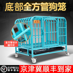 狗笼子大型e犬中型犬家用带厕所分离室内拉布拉多金毛宠物狗狗围