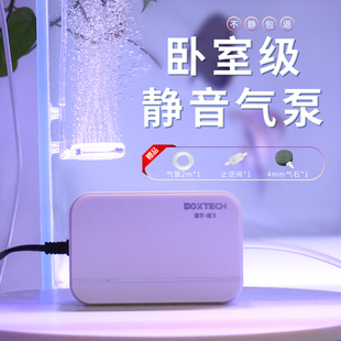 鱼缸氧气泵超静音增氧机小型w家用充氧机养鱼用打氧机增氧泵大功