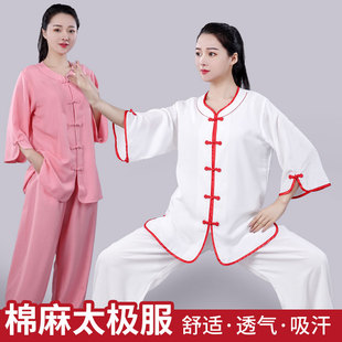 棉麻中袖 太极服女b夏季 中国风葫芦扣中老年太极拳晨练武术练功服