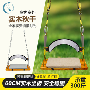 成人儿童秋千吊h椅室内外CAN1819户外庭院阳台家用大人荡秋千吊座