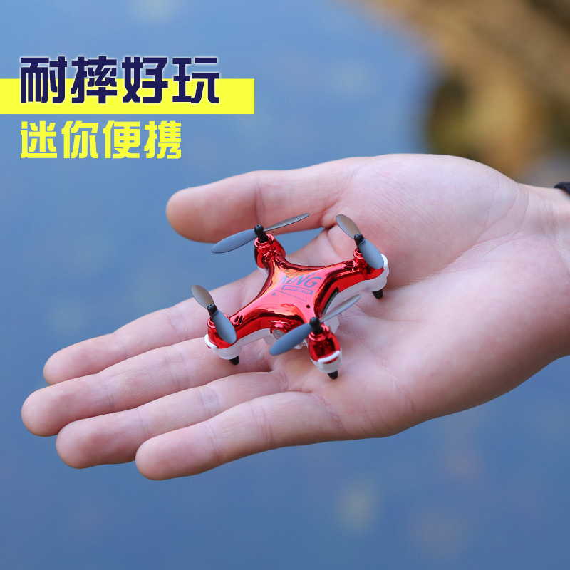 酷鲁达迷你无人机遥控飞机航拍飞行器直升机玩具小X学生小型航模