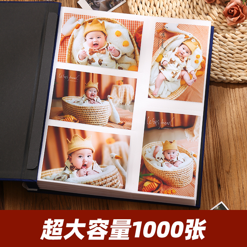 6寸1000张相册本纪念册插页式B大容量5寸家庭版宝宝成长记录册影
