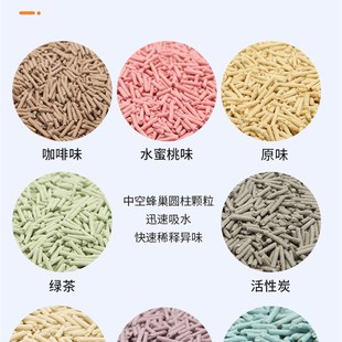 猫舍原味豆腐猫砂大袋超大袋30公斤无尘结团6O0斤厂家直销送货上